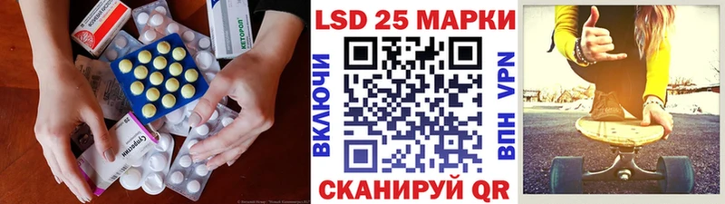 Лсд 25 экстази кислота  цена   гидра ссылки  Екатеринбург 