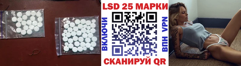 Лсд 25 экстази кислота Екатеринбург