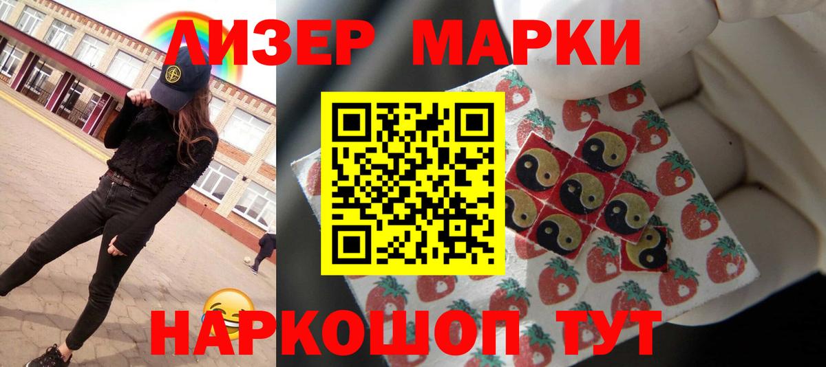 Лсд 25 экстази кислота Екатеринбург