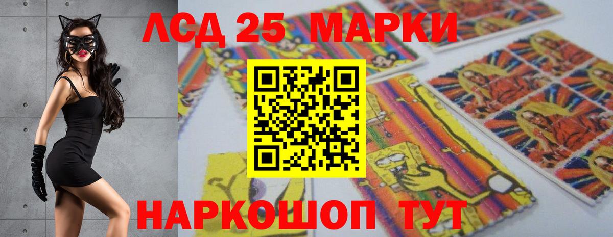 LSD-25 экстази  Екатеринбург  ЛСД экстази ecstasy  LSD-25 экстази кислота 