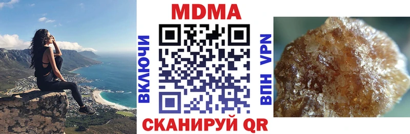 ссылка на мегу как войти  Екатеринбург  MDMA кристаллы  купить наркотики цена 