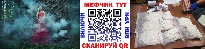 Меф кристаллы  Екатеринбург 