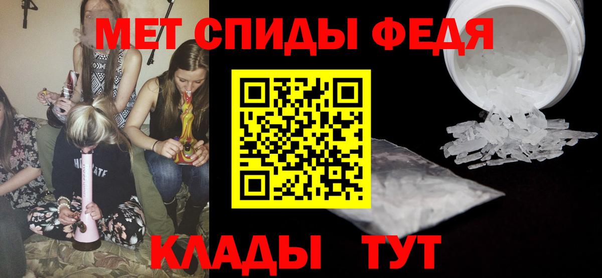 Метамфетамин Декстрометамфетамин 99.9% Екатеринбург
