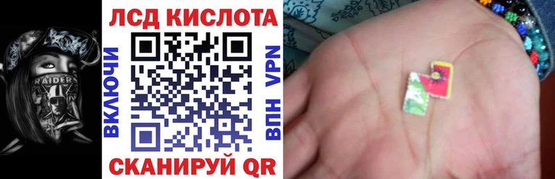 Наркотические марки 1,8мг  Екатеринбург 