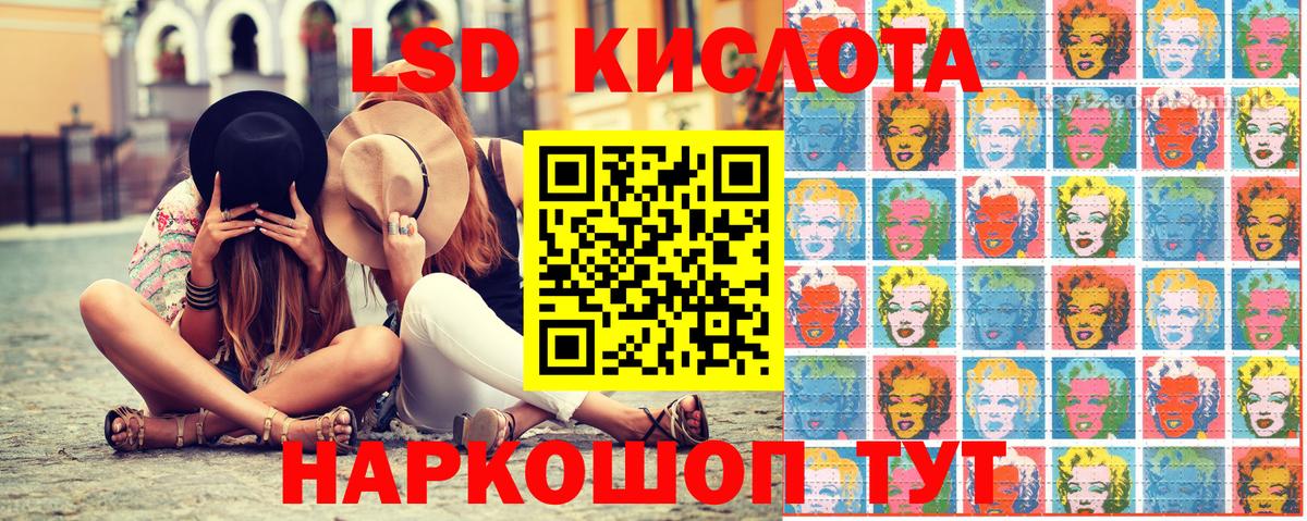 Екатеринбург  Наркотические марки 1,5мг  Вход с VPN  Наркотические марки 1,5мг 