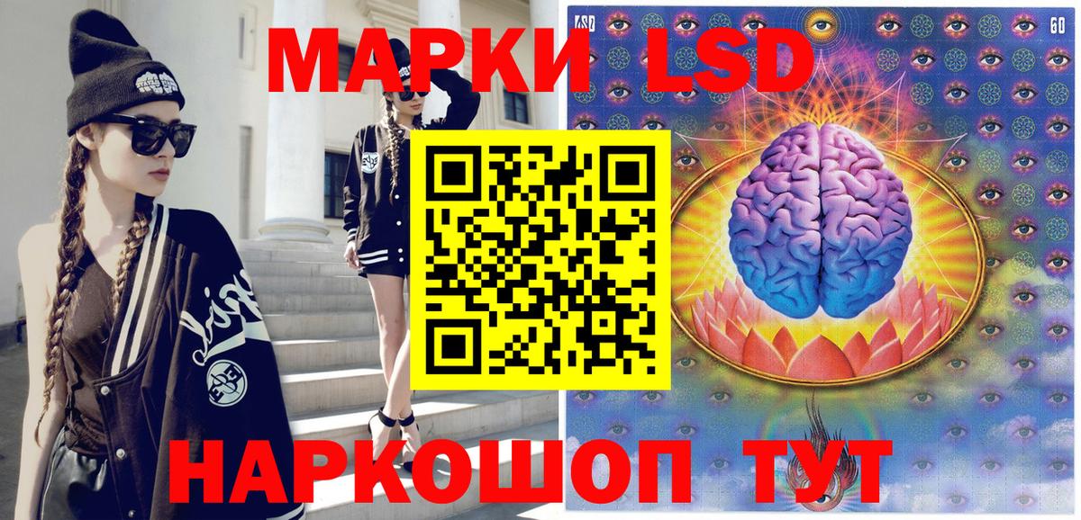 Марки N-bome 1500мкг  Наркотические марки  Марки N-bome 1500мкг  Екатеринбург 