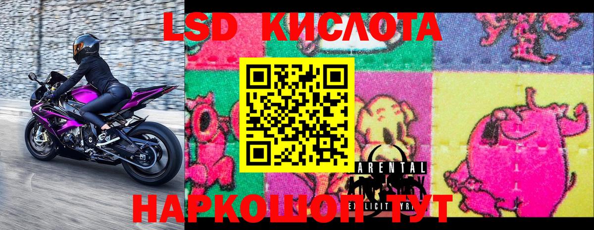 Марки 25I-NBOMe 1500мкг Екатеринбург