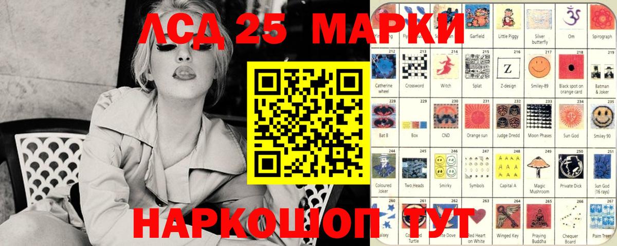 Марки NBOMe 1,8мг Екатеринбург