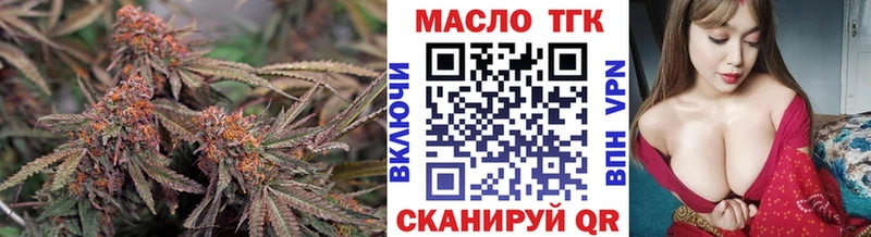 ТГК Wax  Екатеринбург 