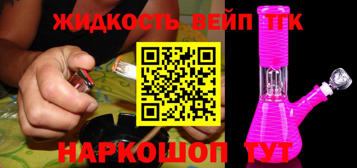 Меф   Екатеринбург  Вход с VPN  Конопля  КОКАИН 