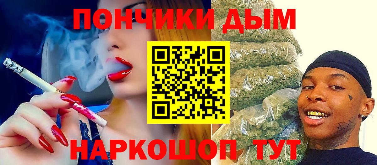 МАРИХУАНА семена Екатеринбург