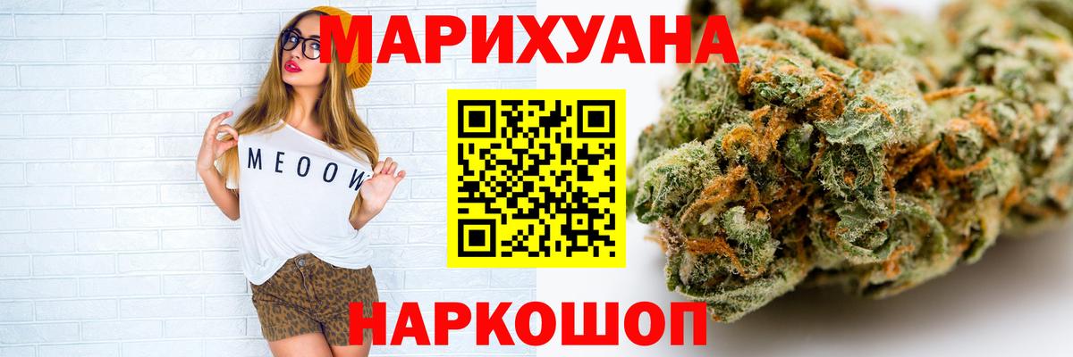 Шишки марихуана семена  Вход с VPN  Екатеринбург  Марихуана марихуана  Шишки марихуана семена  Марихуана ГИДРОПОН 