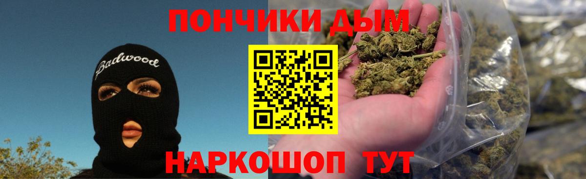 Шишки марихуана White Widow Екатеринбург